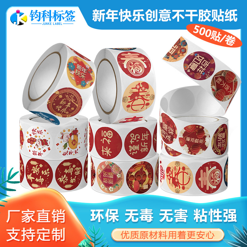 Year of the Rabbit Tait The Lunar New Year new year happy Blessing Kung Hei Fat Choy Sticker Sealer Copperplate Self adhesive label wholesale