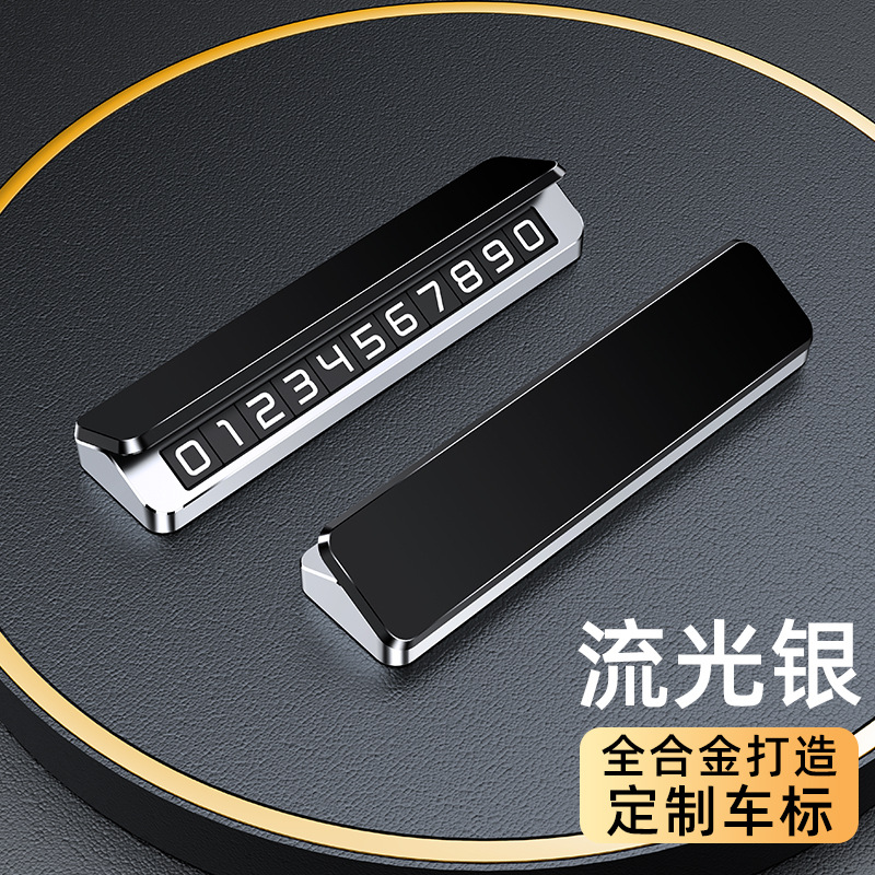 V2D 실버 풀 메탈 싱글 넘버 모델