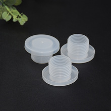 厂家直销啤酒瓶塑料盐水瓶塑料防漏瓶盖螺母管道堵头瓶口蘑菇盖