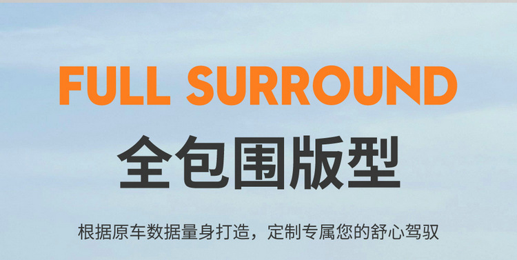 BYD Song plusdmi Cushion Four Seasons General 25 Song plus Glory Edition Special Seat Cover ev Cushion