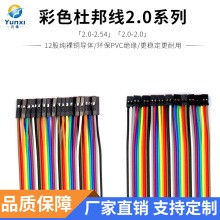 �S��ֱ�N �����F؛ �Ű2.0  2.0�D2.54mm�g�� �ɼӹ�