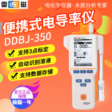 �Ϻ��״�DDBJ-350��yʽ늌��ʃx����ϵ�y�����惦3�c�˶�