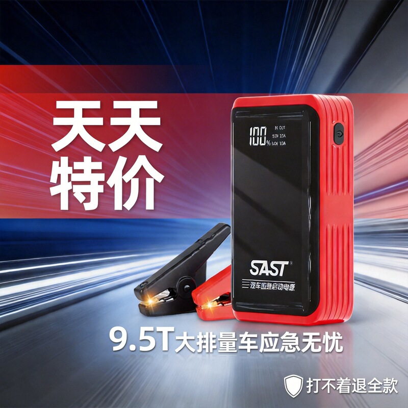 Xianke Car Emergency Jump Starter Power Bank Battery Booster Car Jump Starter Device