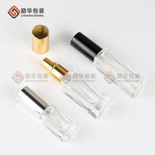 Perfume Bottle 10ml Spray Bottle Perfume Split Bottle Perfume Spray Bottle Glass Spray Bottle Square Spray Bottle