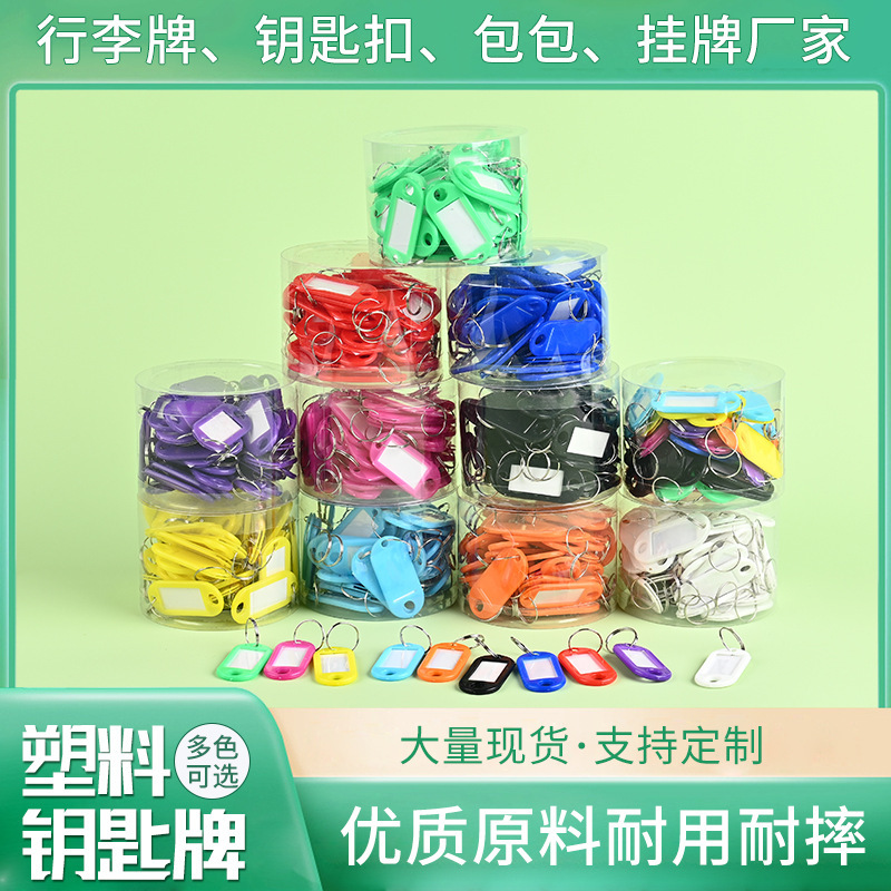 Pp Key Tags, 50 Pieces Per Box, Plastic Number Tags, Label Tags, Classification Keychains, Car Keys, Business Gifts Pp Key Tags, 50 Pieces Per Box, Plastic Number Tags, Label Tags, Classification Keychains, Car Keys, Business Gifts