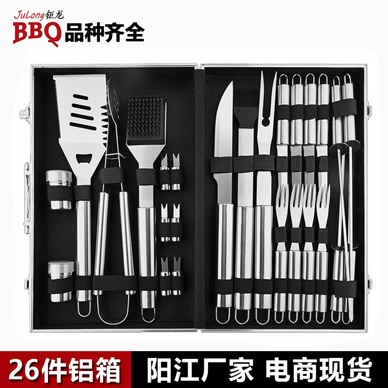 新製品メーカー アルミボックス グリル 大型チューブハンドル 18点セット グリルセット Amazon越境EC ホットセール グリル|undefined