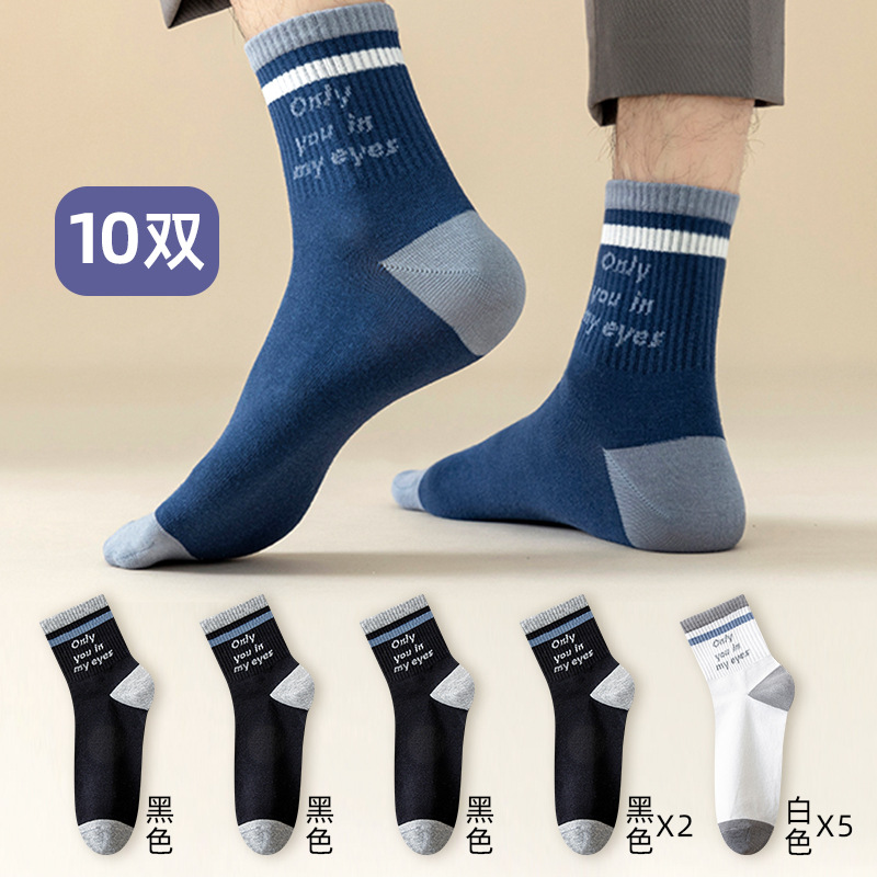 Zhuji calcetines de primavera y otoño para hombres calcetines de media pantorrilla para niños baloncesto calcetines deportivos letras calcetines de hombre transpirables al por mayor