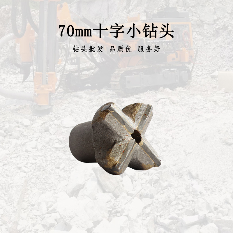 70十字潜孔钻头 球齿 一字高效耐磨合金冷压柱齿钎头隧道矿山凿岩