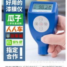 涂层测厚仪 350FN漆膜测厚计 油漆膜厚仪 350FN镀层膜厚计