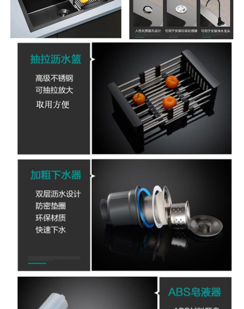 黑金刚详情页_11