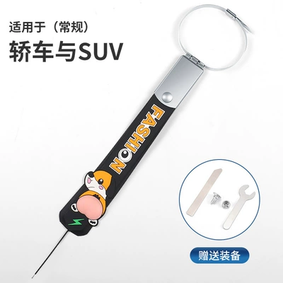 Car Anti-Static Grounding Strap Anti-Static Car Static Elimination Grounding Strip Wear-Resistant Exhaust Pipe Hanger (Other Automotive Exterior Supplies) - little-fat-dog-butt-style