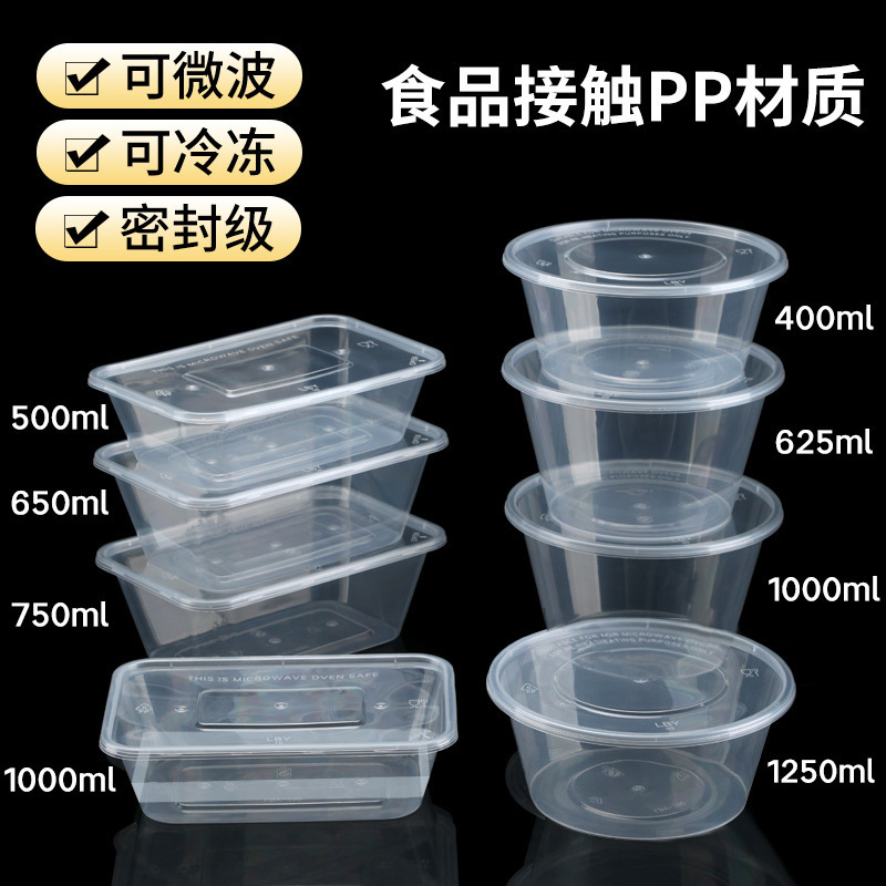 Disposable Lunch Box Rectangular Commercial Wholesale Transparent Thickened Round Bowl Fruit Takeaway Packing Fast Food Lunch Box