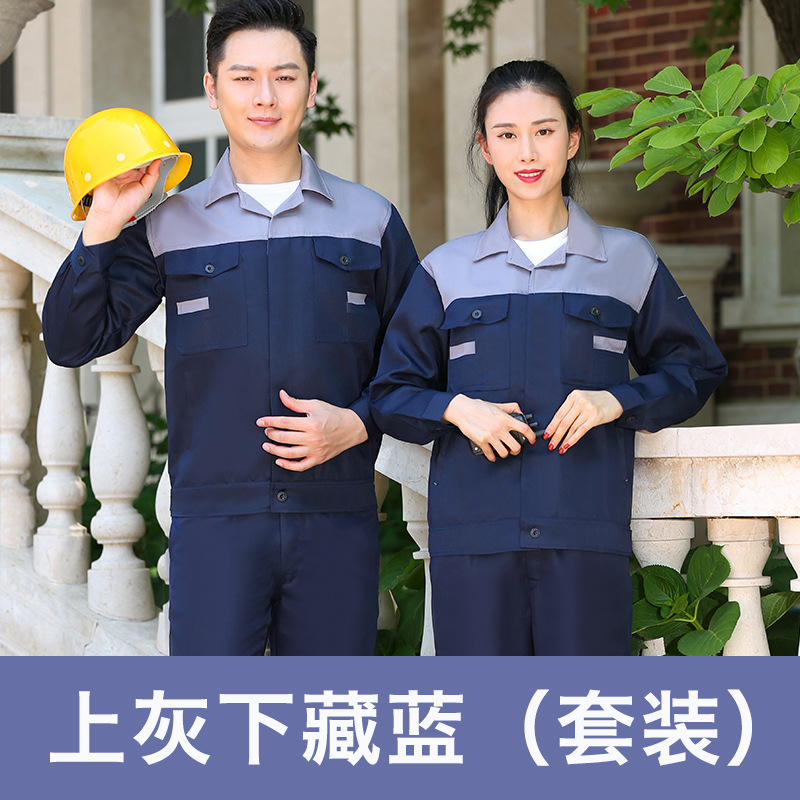 Trajes de trabajo masculinos primavera y otoño botones resistentes al desgaste taller de fábrica de ropa de protección laboral de manga larga ropa de trabajo personalizada / hecha