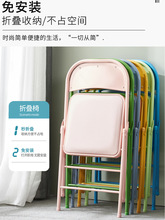 凳子靠背椅家用折叠椅子便携办公椅会议椅电脑椅宿舍可叠放便携式