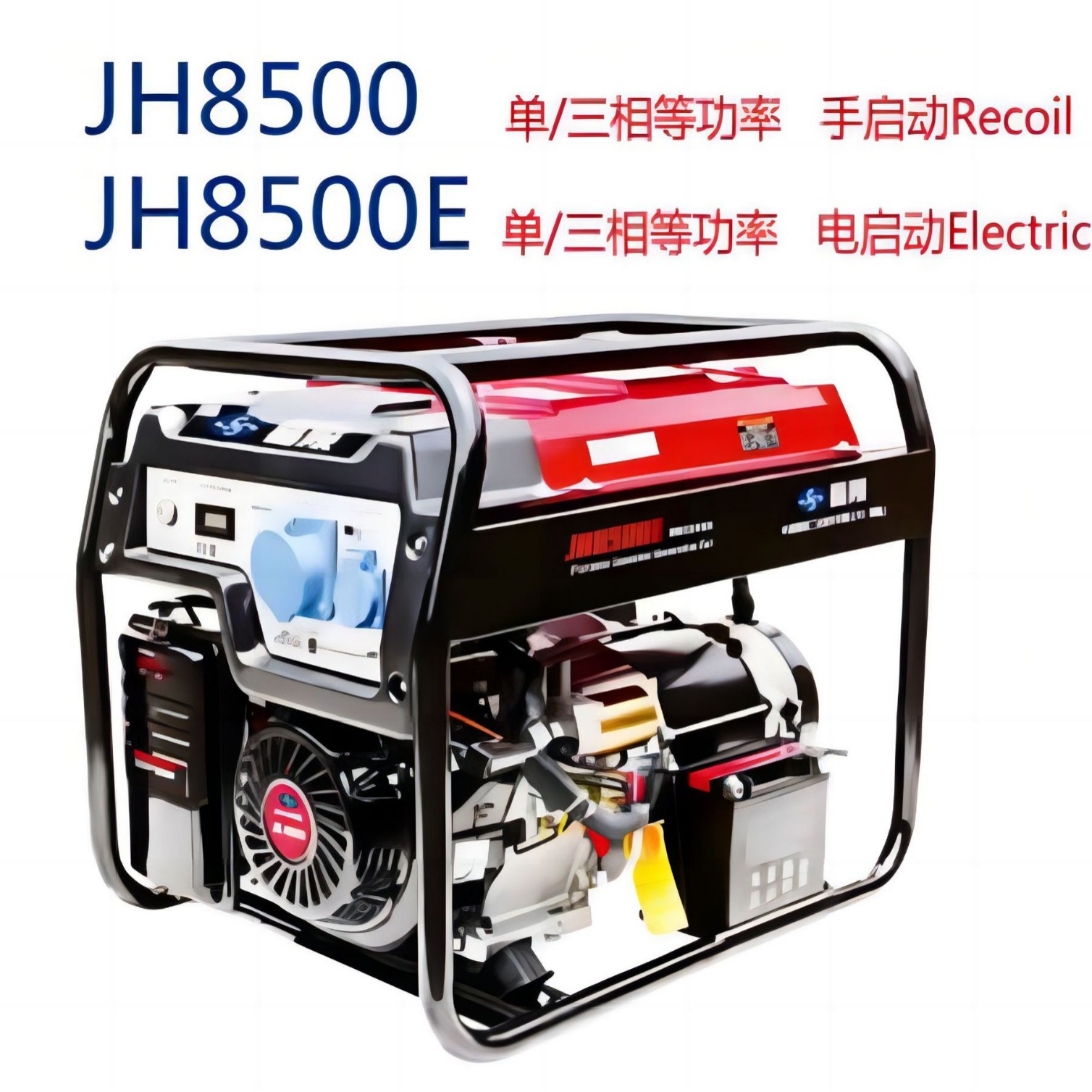 嘉陵JH8500单相手启动小型户外开架式汽油发电机组