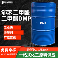 ��500g���ۡ��ڱ���������DMP��ҵ��֬Ϳ�����ܼ�������dmp