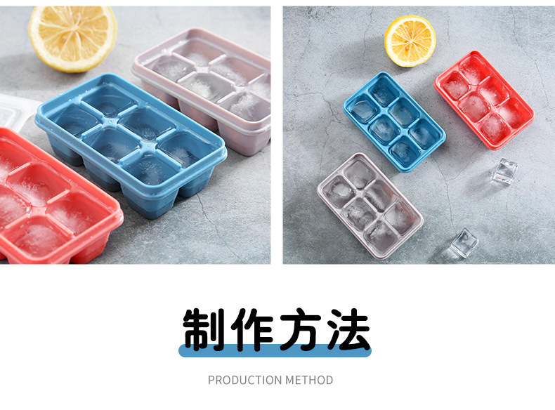 硅胶冰格