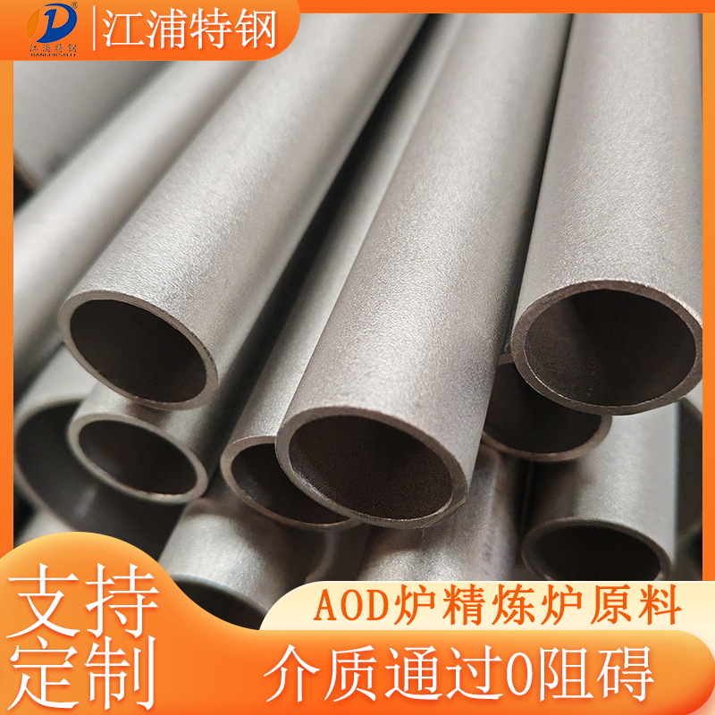 304/316L/2205不锈钢换热管 锅炉管波纹U型换热器管长度切