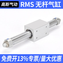 RMS��żʽ������̨MRD�޸�����CY3B10/16/20/25/32/40-50/100/200