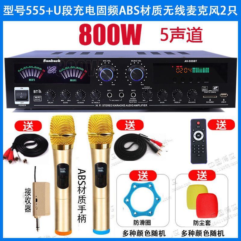 5チャンネルパワーアンプ家庭用ハイパワーパワーアンプKTVプロフェッショナルフィーバーバスデジタル7チャンネル5.1パワーアンプ|undefined