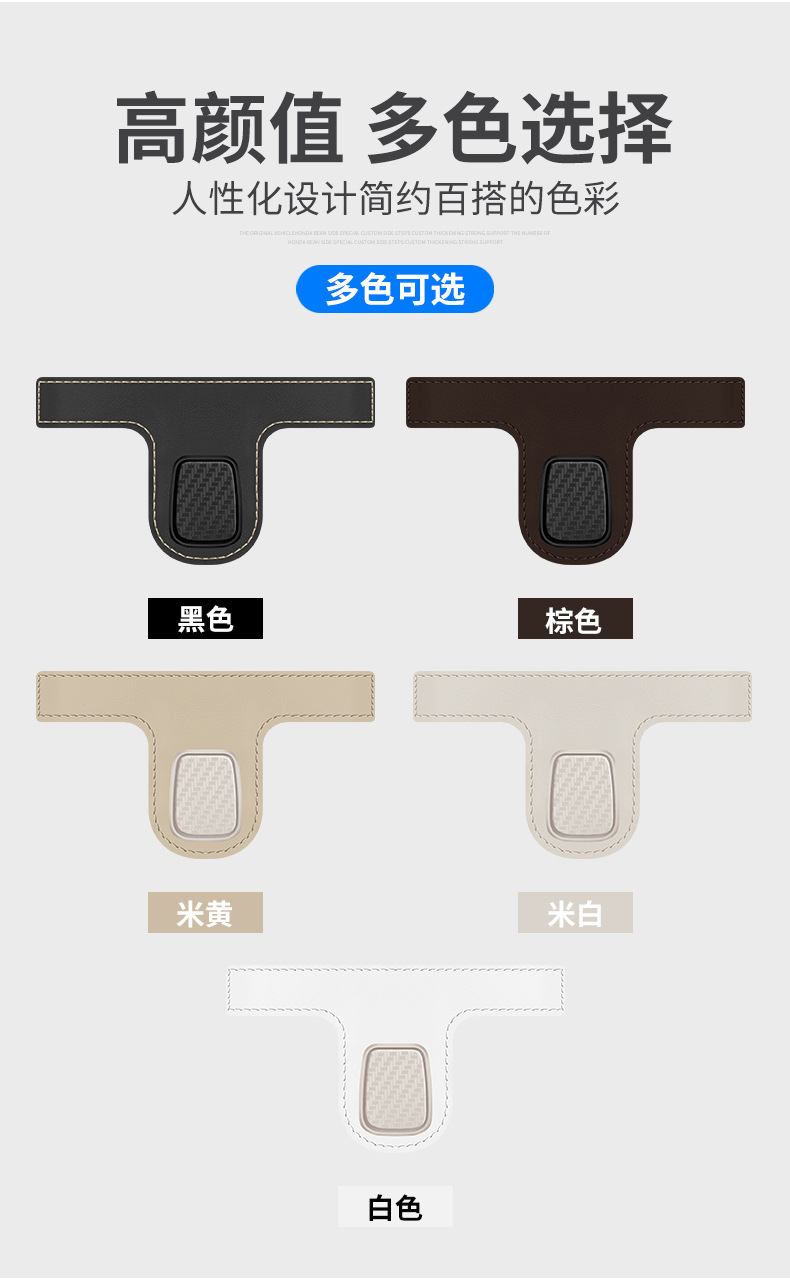 Car sports seat rear hook car seat back rear storage small pendant integrated seat rear hook storage