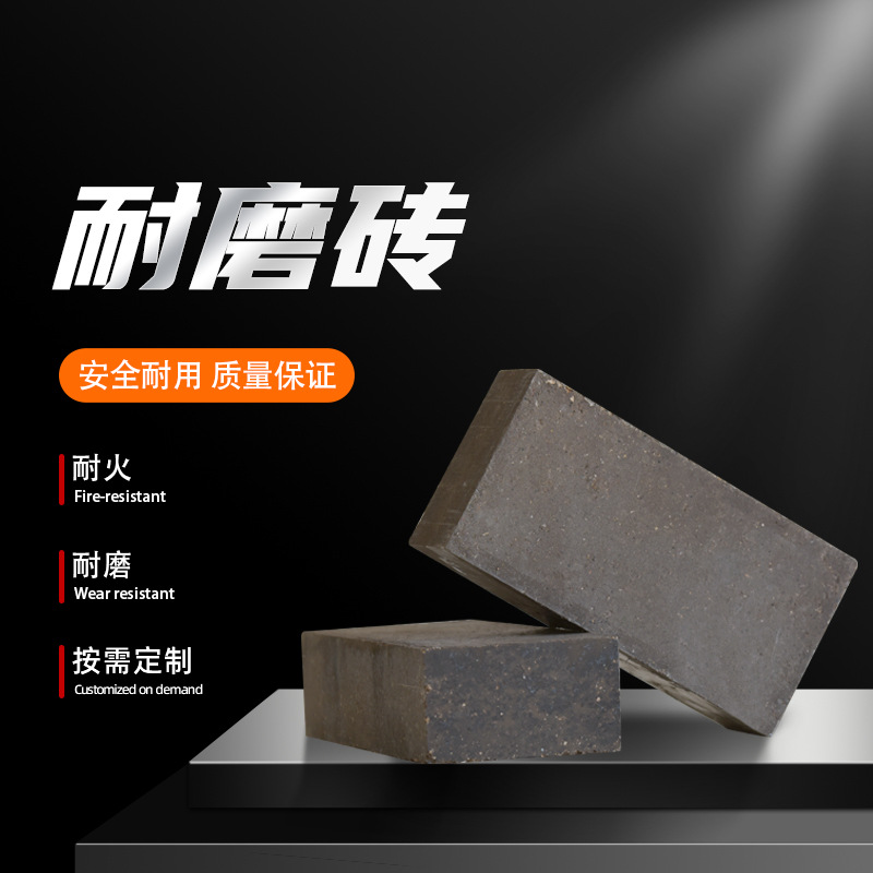 一晟耐材PA耐磨砖耐高温锆刚玉复合砖锅炉导向角砖多种规格耐火砖