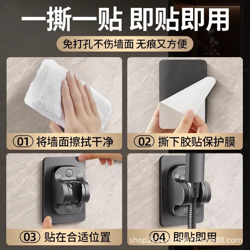 No-Drill Shower Head Holder Bathroom Fixture Adjustable Multi-Level Shower Base Universal Hook