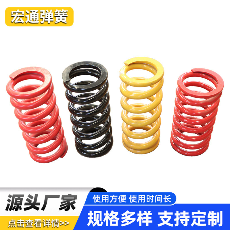 振动筛压缩弹簧 现货给煤机矿筛钢簧小规格 不锈钢螺旋大弹簧