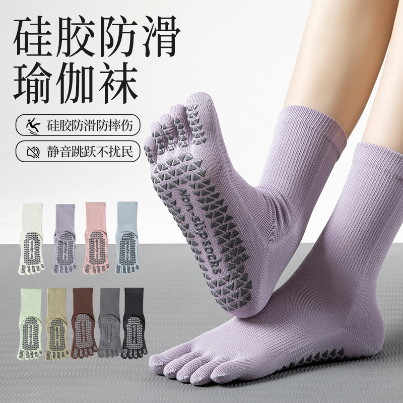 Five-Finger Yoga Socks for Women, Professional Non-Slip Pilates Split-Toe Socks, Silicone Bottom Mid-Calf Sports Socks, Indoor Fitness Socks Five-Finger Yoga Socks for Women, Professional Non-Slip Pilates Split-Toe Socks, Silicone Bottom Mid-Calf Sports Socks, Indoor Fitness Socks