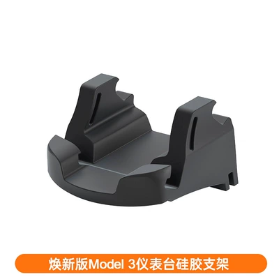 Suitable for the New Version Car phone holder - renewed-version-of-model-y3-liquid-silicone-air-outlet-bracket-1-piece