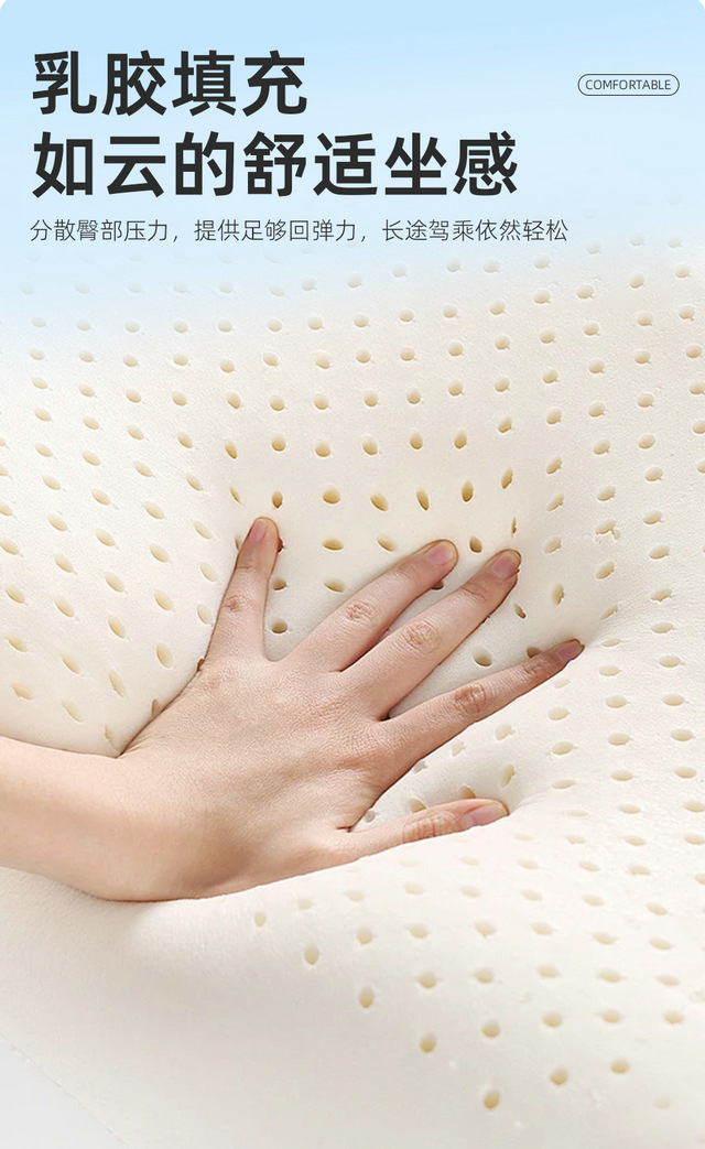 AliExpress Breathable Car Seat Cushion New Single-Piece Ice Silk Car Mat Breathable Car Seat Pad for Car Driving Cross-Border