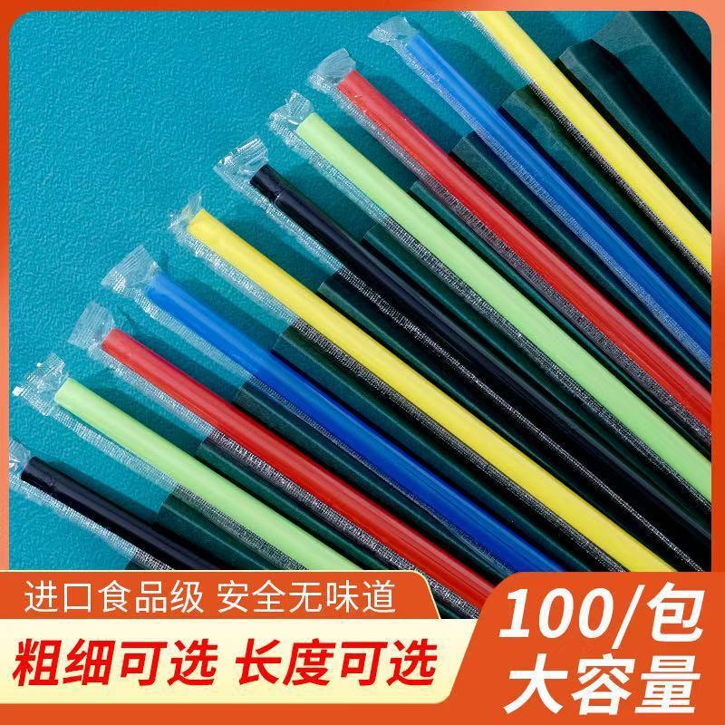 Paja desechable de gran calibre té de leche de perla punta bebida de jugo de fruta plástico embalaje independiente paja gruesa