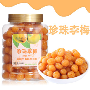 ��۽�ڐ��R��������÷ ���b һƷ÷�������Tˮ�������e��ʳ���l
