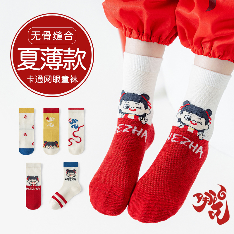 ZT41 나타가 세상에 나타난다