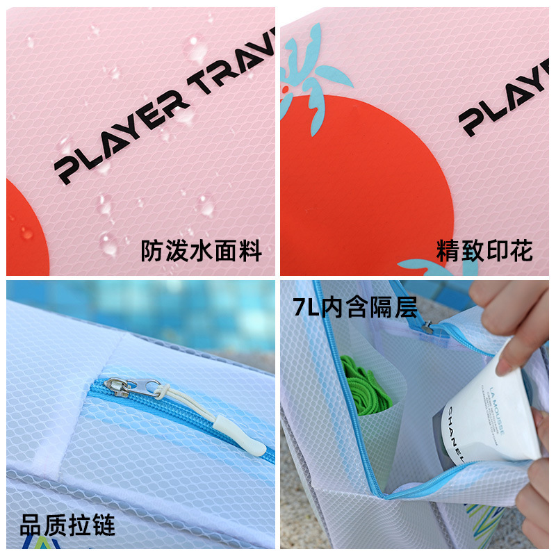 水泳洗面バッグ乾湿分離女性防水携帯大容量旅行収納袋入浴専用バッグ|undefined