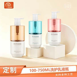 化妆品包装;日化包装;按压泵头瓶