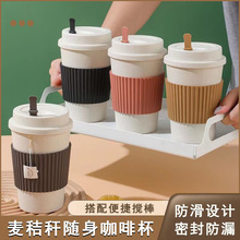 跨境小麦秸秆塑料咖啡杯户外密封便携水杯旅行带盖随手塑料马克杯