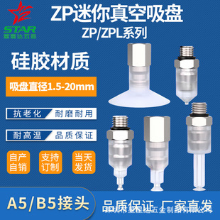SMC�Cе������������P���I���Ԫ��С����ZPL1.5/2/3/4/5/6/12MM
