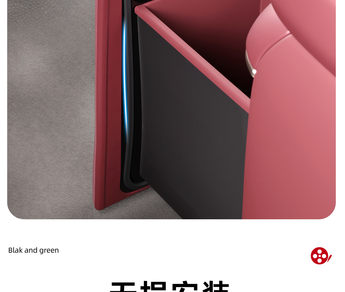 Suitable for 26 Models of Nio Es8 Refrigerator Anti-Kick Protective Cover, Second-Row Center Console Anti-Dirt Mat, Car Interior Silicone Products