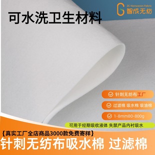 ᘴ��ތ�������ѝ����ᘴ̲� ��ˮϴ���ڲ��϶��ư�ɫˮϴᘴ���