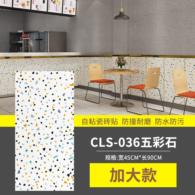 CLS-036 컬러풀 스톤