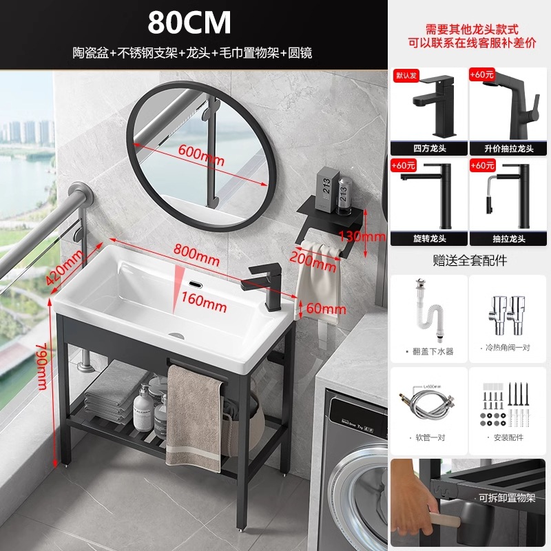 lavabo de piso tipo balcón pequeño tipo de baño cerámico todo en un lavabo lavabo al aire libre