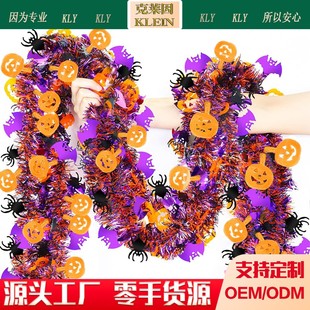 Cross-Border Halloween Pumpkin Bat Spider Ribbon Tinsel Garland Halloween Decorations Atmosphere Background Setup
