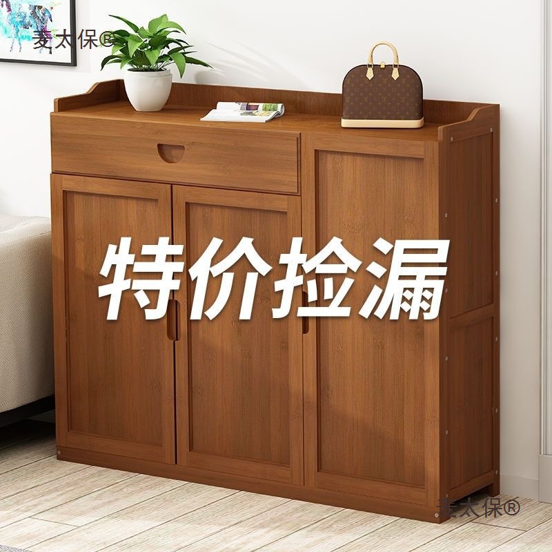 实木鞋柜家用门口多层经济型大容量防尘收纳宿舍竹鞋默认项麦太保
