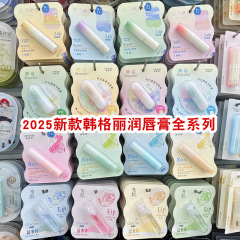 2025年新作韓国製リップクリーム、保湿・潤い補給、男性女性子供向け無色リップオイル、各種卸売
