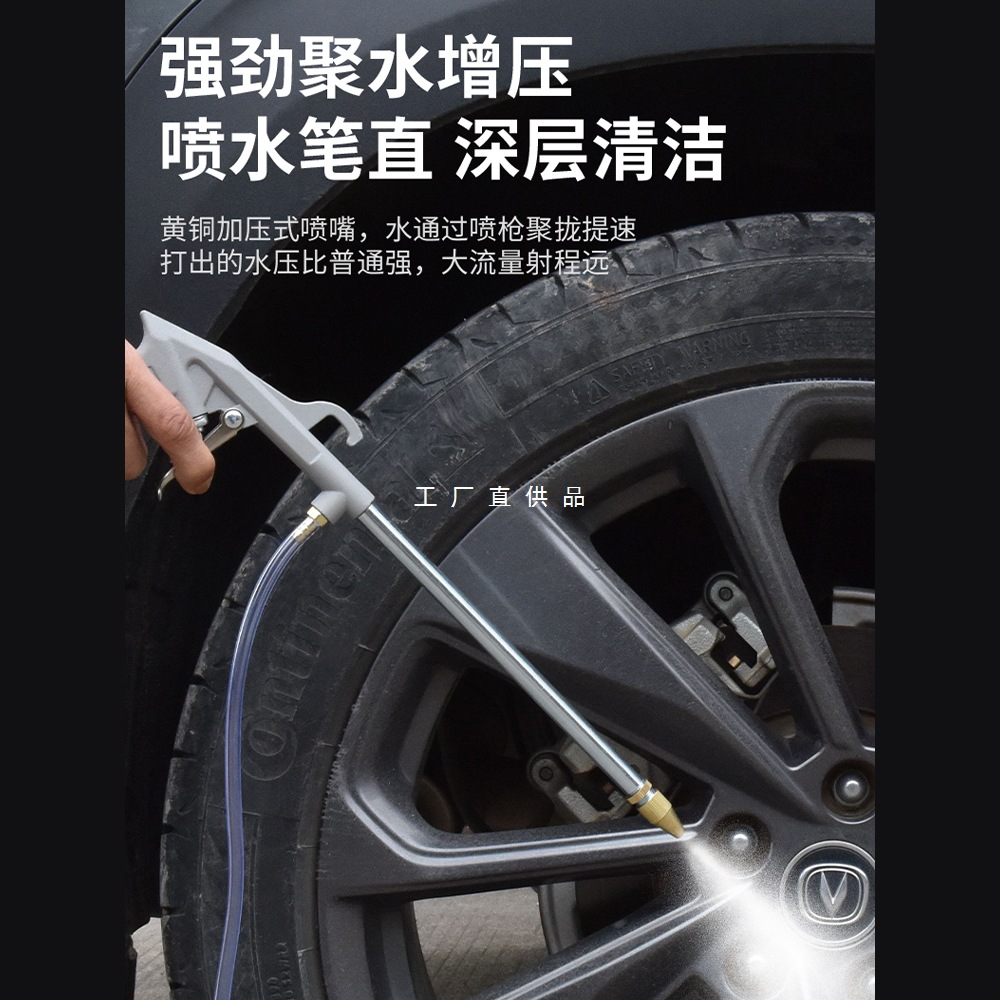 保联水汽两用清洗枪气动高压洗车水枪气动清洗枪喷枪吹尘枪发动机