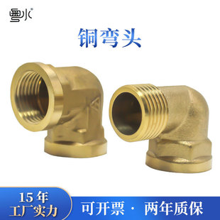 �~���^ ����4��6��1��90ֱ�Ƕ�Ҏ���p�^�����ܼ�ˮ��ˮů���^���