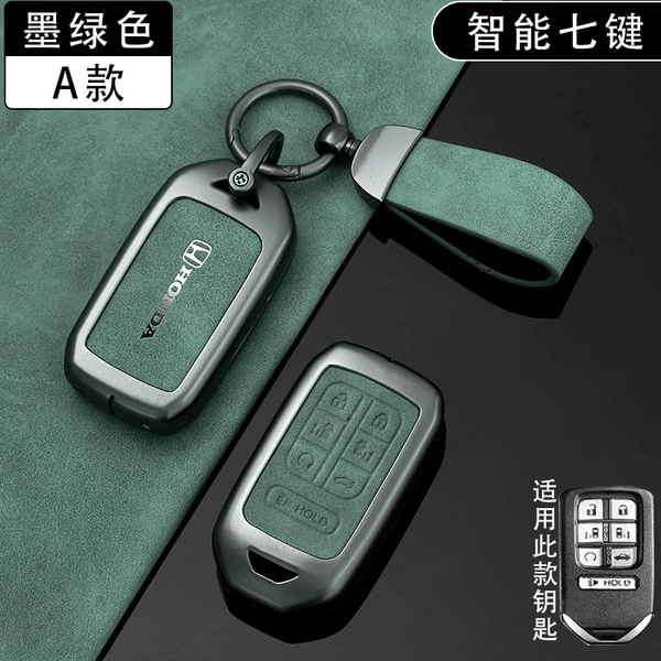 Model A smart 7-key dark green - single shell + leather buckle