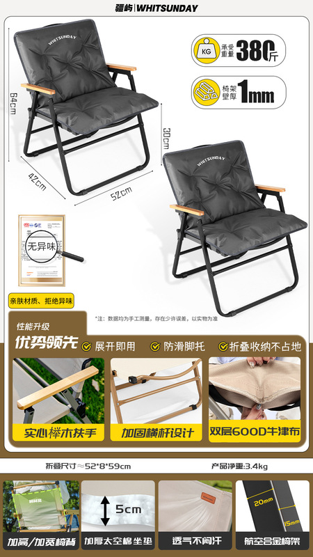 Jiangyu 屋外折りたたみ椅子ポータブルピクニックカーミットチェア超軽量釣りスツールビーチチェアリクライニングチェアキャンプチェア|undefined