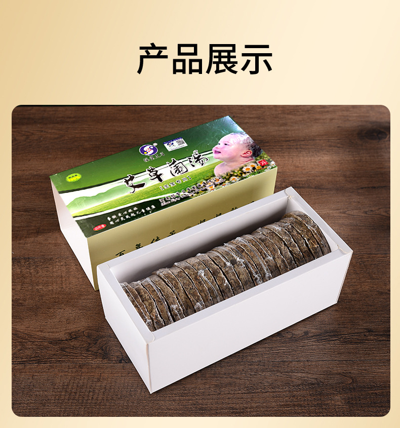 Compressed Mugwort Leaf Cakes Ai Ye Bing 9cm Foot Soak and Bath Discs 20 Pieces Box in use